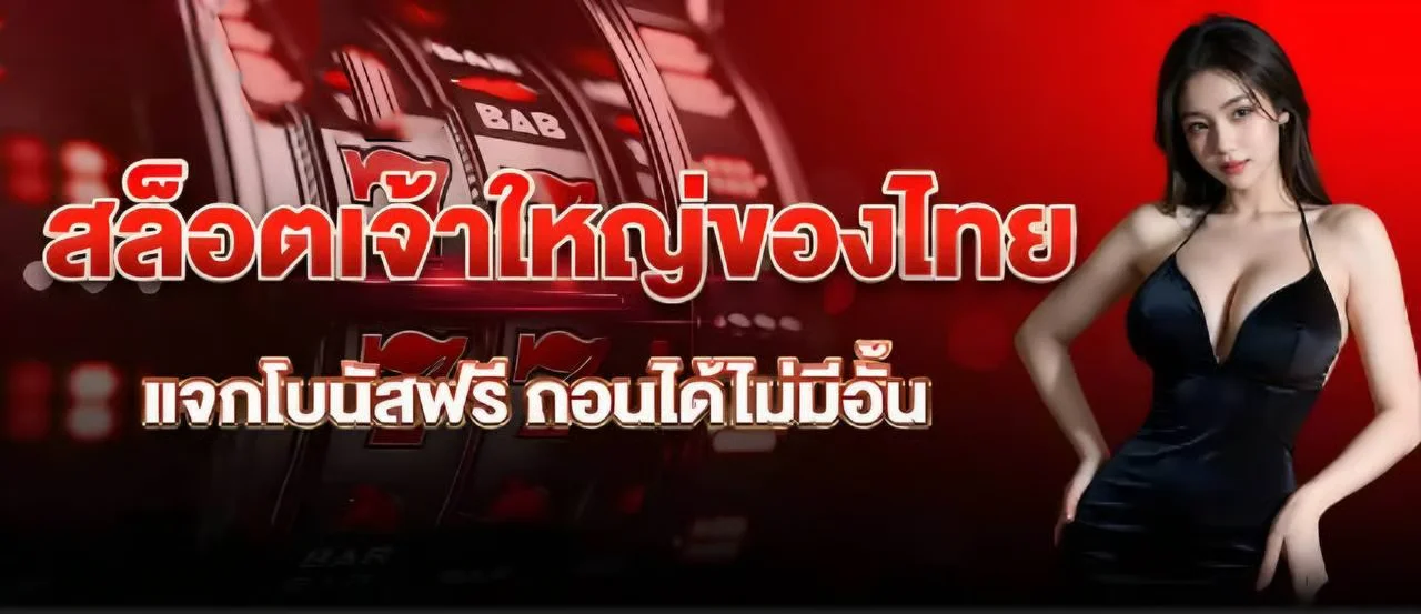สมัครสมาชิก INGOAL88 เว็บพนันออนไลน์ครบวงจร