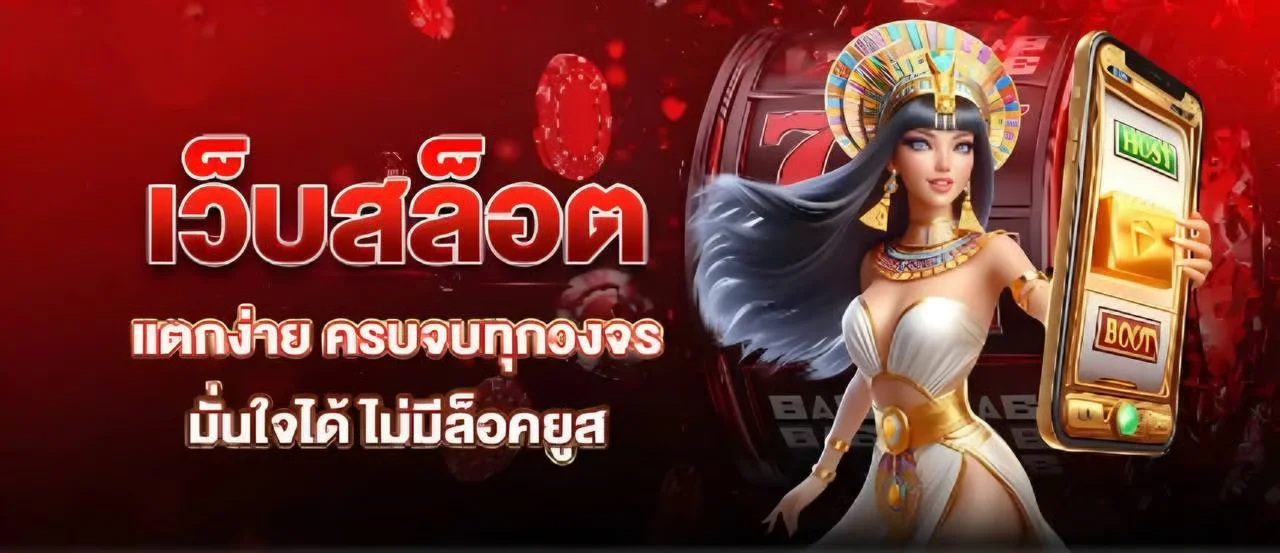 ระบบฝากถอนอัตโนมัติ INGOAL88 รวดเร็วปลอดภัย