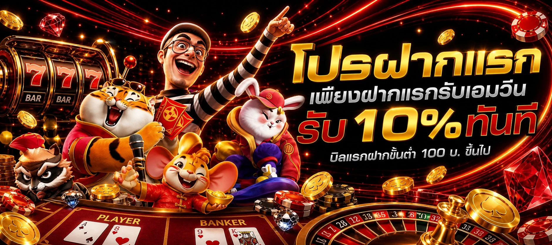 สล็อตเว็บตรง INGOAL88 เกมใหม่อัปเดตทุกสัปดาห์